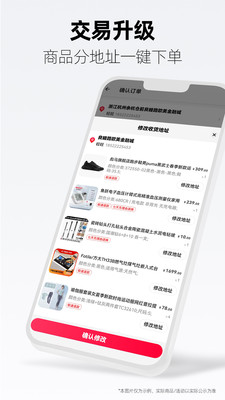 手机天猫商城