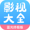 七七影视大全APP 安卓版v2.1.2