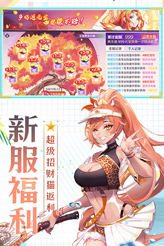 天姬变破解版无限内购版