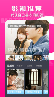 韩站APP