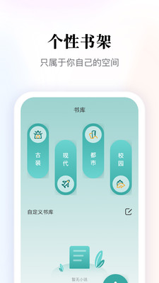 开源阅读(书源合集2023)