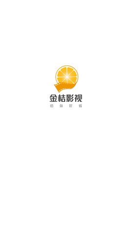 金桔影视APP