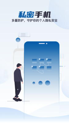 云帅云手机标准版APP