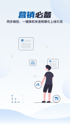 云帅云手机标准版APP