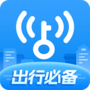 Wifi万能钥匙显示密码版 v2023.3最新版