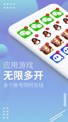 X8沙箱APP