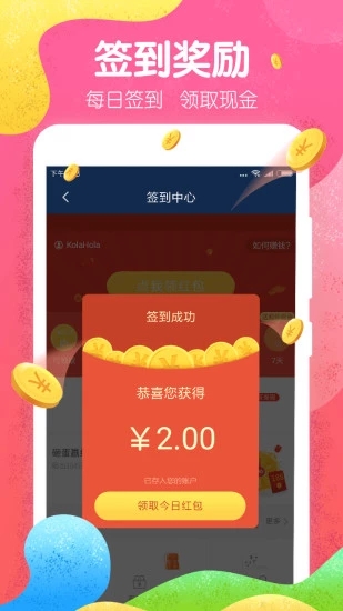 魔秀桌面APP