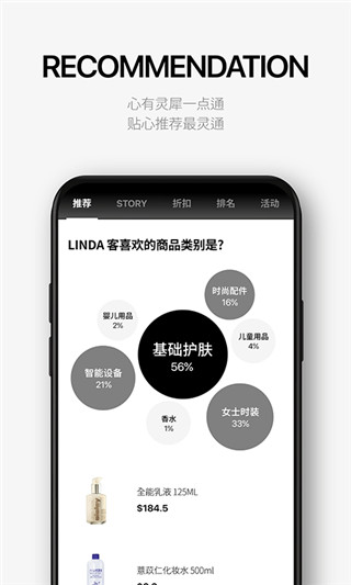 乐天免税店中文APP