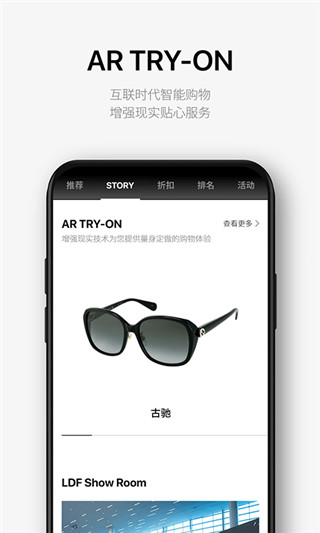 乐天免税店中文APP