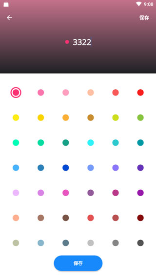 Boosted APP