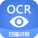 迅捷文字识别APP安卓破解版V6.11.0.0