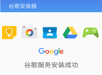 Go安装器下载_Go谷歌安装器_go google安装器_谷歌安装器大全