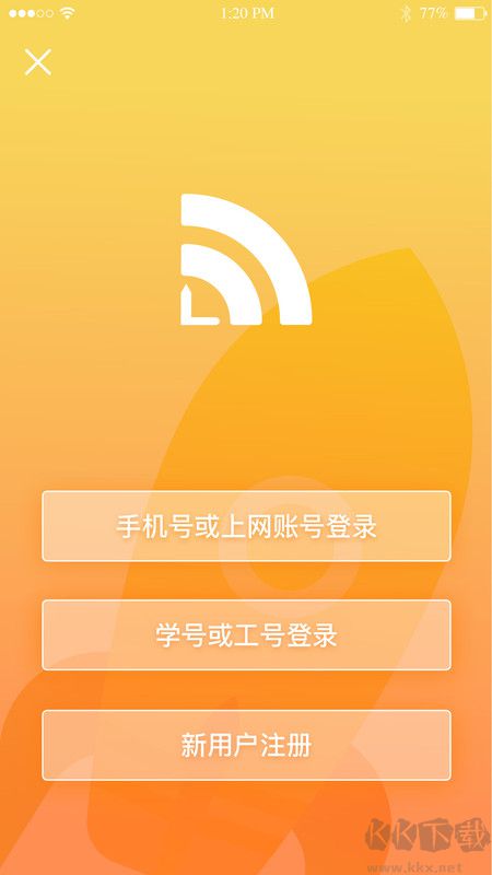 gwifi手机助手安卓版