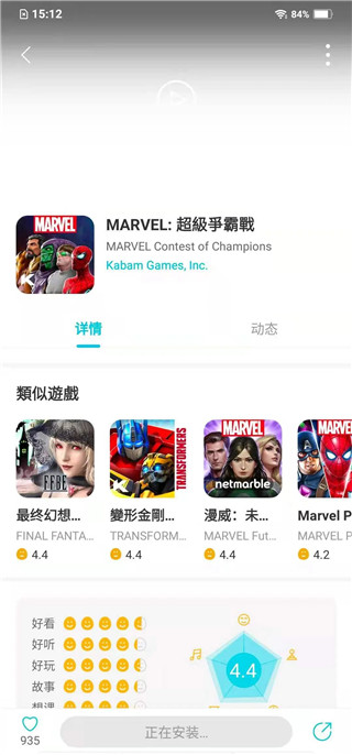 QooApp