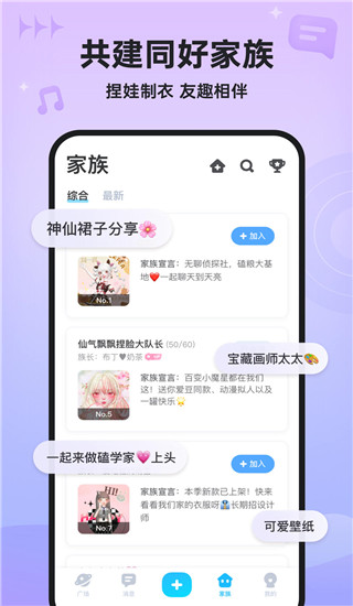 星偶APP