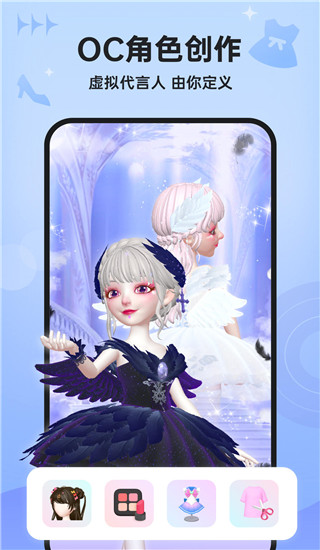 星偶APP