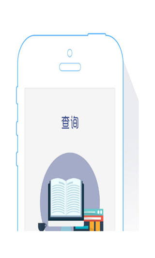 威海人社