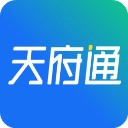天府通app v6.1.0安卓版