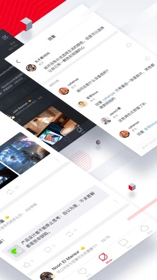 CSDN APP