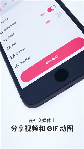 Flipaclip2023无水印版