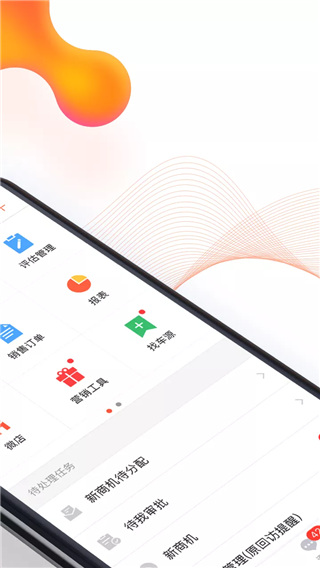 大风车二手车APP
