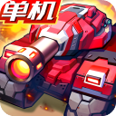 合金机兵APP 安卓无限金币钻石版v2.5.41