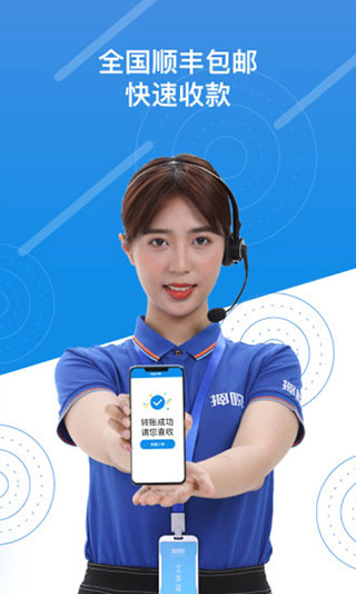 押呗(手机抵押回收)