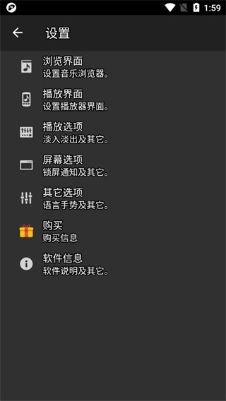 jetaudio音乐播放器