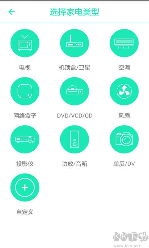 松下空调万能遥控器APP