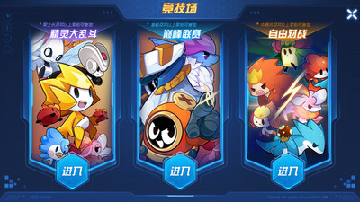 赛尔号星球大战手游