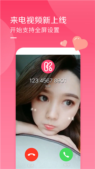 酷音铃声app(手机铃声免费下载)