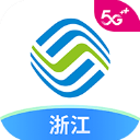 中国移动浙江app v8.5.0安卓版