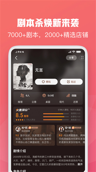 大麦网app