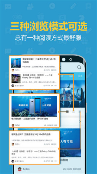 盖乐世社区app