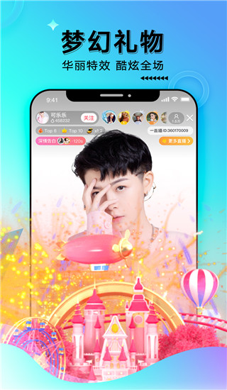 一直播APP