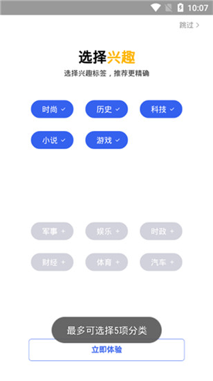小米浏览器APP(MiUi浏览器)