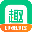 趣头条免费APP