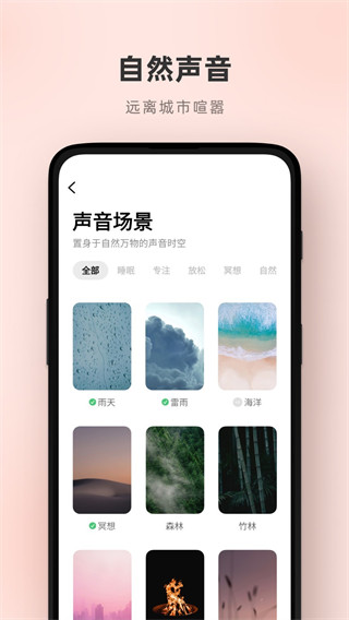 潮汐APP