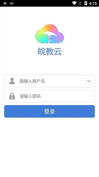 安徽基础教育资源应用平台登录手机版