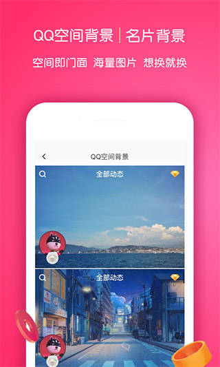 小精灵美化2023