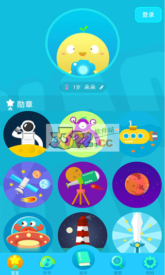 KaDa阅读APP