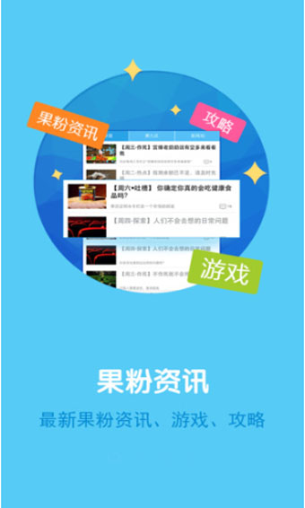 熊猫助手APP