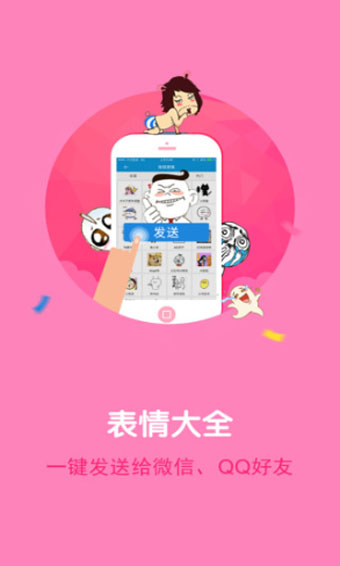 熊猫助手APP
