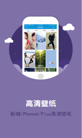 熊猫助手APP