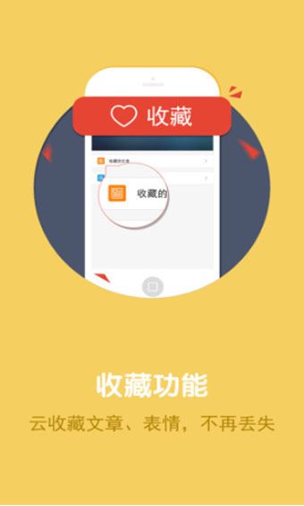 熊猫助手APP