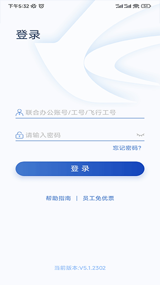 掌上东航APP