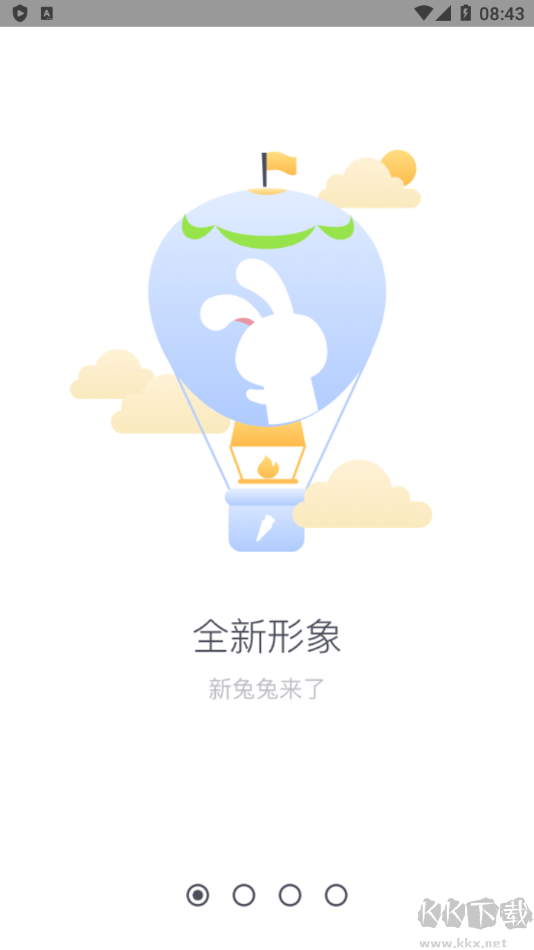 兔兔助手(TutuAPP)