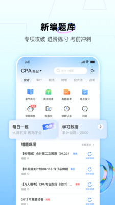 BT教育(BT学院)