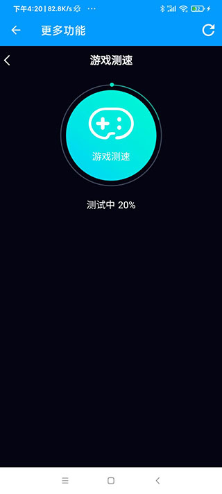 校园网登录认证入口手机版