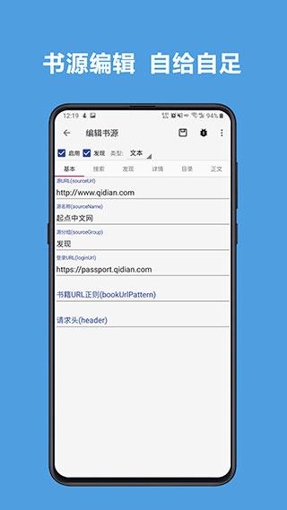 开源阅读APP